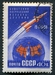 N°2301-1960-RUSSIE-ESPACE-LACEMENT VAISSEAU SPOUTNIK IV-40K 