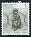 N°0837-1994-CHYPRE-FONDS POUR LES REFUGIES-1C 