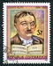 N°1966-1994-AUTRICHE-ECRIVAIN JOSEPH ROTH-7S 