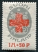 N°0108-1922-FINLANDE-AU PROFIT DE LA CROIX ROUGE-1M+50P 