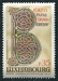 N°1027-1983-LUXEMBOURG-BIBLE GEANTE-B--ECHTERNACH-35F 