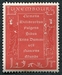 N°0542-1958-LUXEMBOURG-CARTULAIRE D'ECHTERNACH-1F 