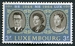 N°0651-1964-LUXEMBOURG-20E ANNIV UNION DOUANIERE BENELUX 