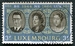 N°0651-1964-LUXEMBOURG-20E ANNIV UNION DOUANIERE BENELUX 