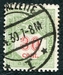 N°14-1922-LUXEMBOURG-30C-VERT ET ROUGE 
