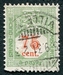 N°20-1928-LUXEMBOURG-75C-VERT ET ROUGE 