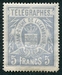 N°5A-1883-LUXEMBOURG-5F-BLEU-GRIS-DENT  14 X 14 