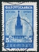 N°0459-1946-YOUGOSLAVIE-VUE DU KREMIN-MOSCOU-5D 