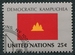 N°0556-1989-NATIONS UNIES NY-DRAPEAU KAMPUCHEA-25C 