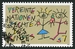 N°0125-1991-NATIONS UNIES VI-DROITS DE L'ENFANT-7S 