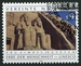 N°0138-1992-NATIONS UNIES VI-ABOU SIMBEL-EGYPTE-9S 