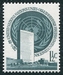 N°0002-1951-NATIONS UNIES NY-SIEGE DE NEW YORK-1C1/2 