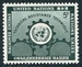 N°0020-1953-NATIONS UNIES NY-ASSISTANCE TECHNIQUE-5C 