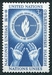 N°0021-1953-NATIONS UNIES NY-FLAMME DE LA LIBERTE-3C 