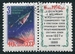 N°2068-1958-RUSSIE-ESPACE-LANCEMENT DE SPOUTNIK 3-40K 