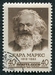 N°2044-1958-RUSSIE-KARL MARX-40K-SEPIA 