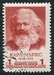 N°2046-1958-RUSSIE-KARL MARX-1R-ROUGE 