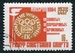 N°2796-1964-RUSSIE-SPORT-JO D'INNSBRUCK-EMBLEME JEUX-16K 