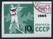 N°2775-1964-RUSSIE-SPORT-JO D'INNSBRUCK-BIATHLON-10K 