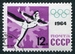 N°2776-1964-RUSSIE-SPORT-JO D'INNSBRUCK-PATINAGE ARTIST-12K 