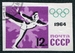 N°2776-1964-RUSSIE-SPORT-JO D'INNSBRUCK-PATINAGE ARTIST-12K 