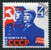 N°2800-1964-RUSSIE-JOURNEE BRIGADES NATIONALES-4K 
