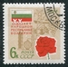 N°2830-1964-RUSSIE-20E ANNIV LIBERATION BULGARIE-6K 