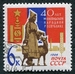 N°2833-1964-RUSSIE-40E ANNIV REPUBLIQUE MONGOLIE-6K 