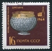 N°2908-1964-RUSSIE-PALAIS KREMLIN-COUPE A VIN-16K 