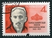 N°2815-1964-RUSSIE-CELEBRITES-SADE HAMSA-ECRIVAIN-4K 