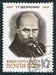 N°2782-1964-RUSSIE-CELEBRITES-CHEVTCHENKO-10K 