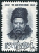 N°2780-1964-RUSSIE-CELEBRITES-CHEVTCHENKO-6K-BLEU NOIR 