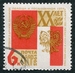 N°2934-1965-RUSSIE-20E ANNIV PACTE POLONO-SOVIETIQUE-6K 