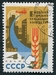 N°2798-1964-RUSSIE-ENGRAIS-4K 
