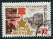 N°3050-1965-RUSSIE-VILLES MARTYRES-KIEV-10K 