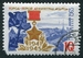 N°3055-1965-RUSSIE-VILLES MARTYRES-BREST-VOLGOGRAD-10K 