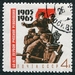 N°2983-1965-RUSSIE-REVOLUTION 1905-EMEUTIERS ET DRAPEAU-4K 