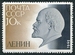 N°2942-1965-RUSSIE-CELEBRITES-LENINE-10K 