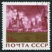 N°2951-1965-RUSSIE-20E ANNIV VICTOIRE-PLACE ROUGE-16K 