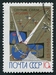 N°3087-1966-RUSSIE-ESPACE-SATELLITES MOLNIYA I-10K 