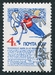 N°2915-1965-RUSSIE-SPORT-CHAMPIONNAT BANDY-MOSCOU-4K 