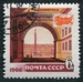 N°3126-1966-RUSSIE-LENINGRAD-6K 
