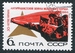 N°3159-1966-RUSSIE-30E ANNIV DE LA GUERRE D'ESPAGNE-6K 