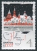N°3032-1965-RUSSIE-NOUVEL AN 1966-4K 
