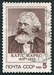 N°5507-1988-RUSSIE-CELEBRITES-KARL MARX-5K-BRUN 