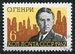 N°2559-1962-RUSSIE-CELEBRITES-0.HENRY-ECRIVAIN-6K 