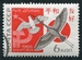 N°3136-1966-RUSSIE-AMITIE SOVIETO-NIPPONE-6K 