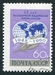 N°2331-1960-RUSSIE-15E ANNIV FED SYNDICALE MOND-60K 
