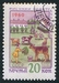 N°2296-1960-RUSSIE-ENFANTS A LA FERME-20K 