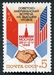 N°5516-1988-RUSSIE-SOMMET SOVIETO-AMERICAIN A MOSCOU-5K 